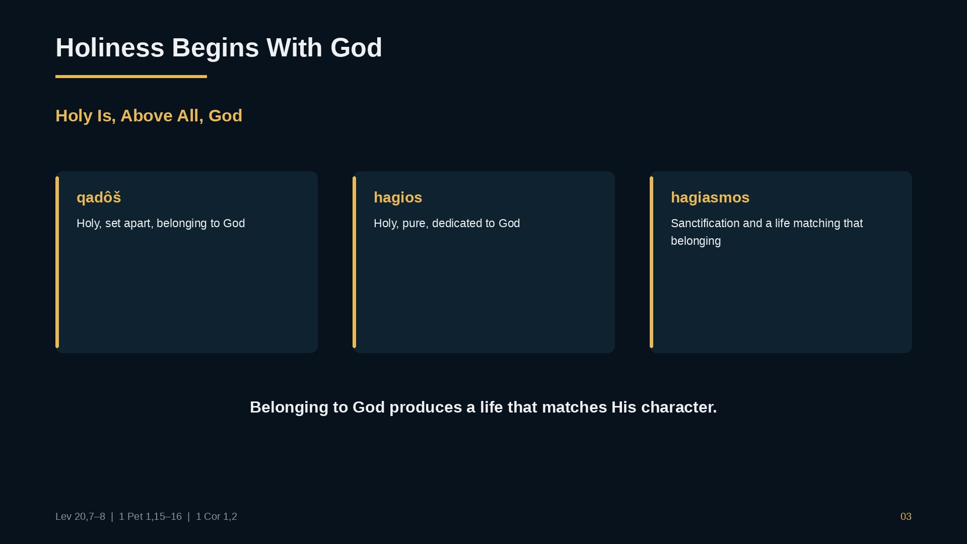 Holiness begins with God